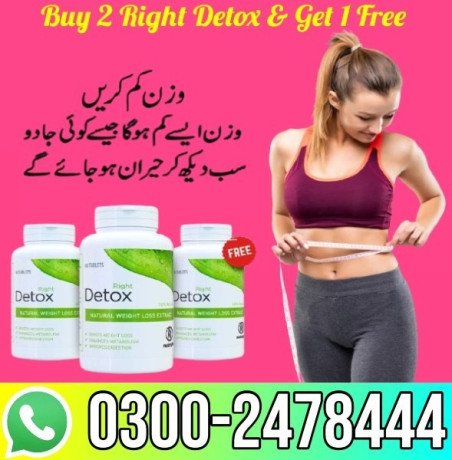 buy-2-right-detox-get-1-free-in-peshawar-03002478444-big-2