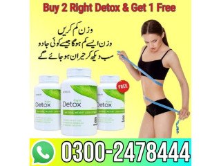 Buy 2 Right Detox & Get 1 Free In Hyderabad - 03002478444
