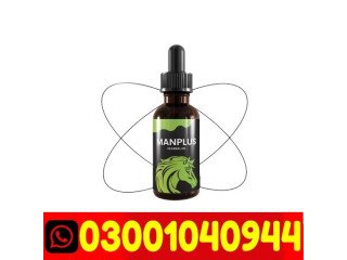 Man Plus Herbal Oil in Faisalabad ( 03001040944 ) Cash On Delivery