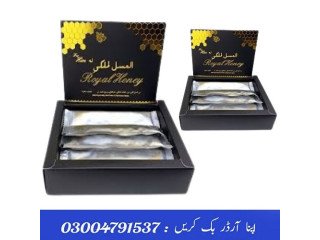 Etumax Royal Honey for Him in Jhang | 0300-4791537