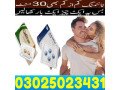 viagra-tablets-price-in-larkana-at-03025023431-online-sale-small-0