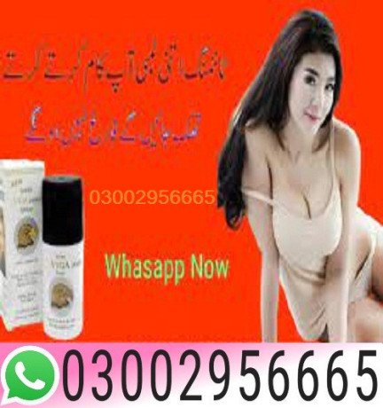03002956665-viga-delay-spray-in-larkana-big-0