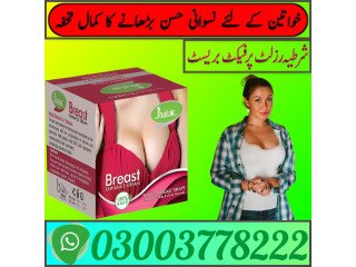 Jhalak Breast Cream price in Jhang | 03003778222