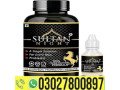 sultan-gold-capsule-in-lahore-03027800897-cod-small-0