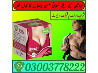 Jhalak Breast Cream price in Gujrat | 03003778222