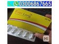 everlong-tablets-in-dera-ghazi-khan-03006867-665-small-0