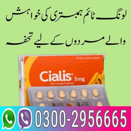 cialis-5mg-tablets-in-mardan-03002956665-big-0