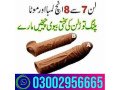 skin-color-condom-in-karachi-lahore-03002956665-small-0