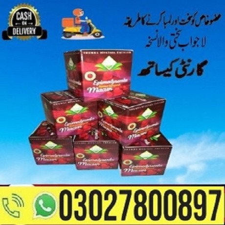 themra-turkish-honey-epimedium-macun-in-gujranwala-03027800897-cod-big-0