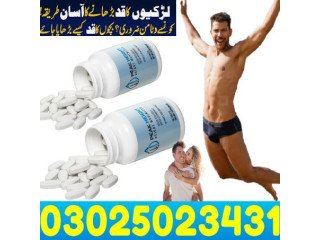 Peak Height Tablets In Sargodha @ 03025023431 ! Online Sale