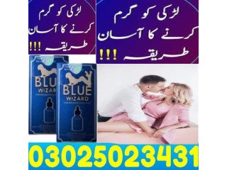 Blue Wizard Drops in Faisalabad @ 03025023431 ! Online Sale