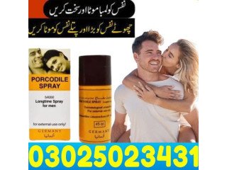 Procomil Delay Spray 45cc In Lahore @ 03025023431 ! Online Sale