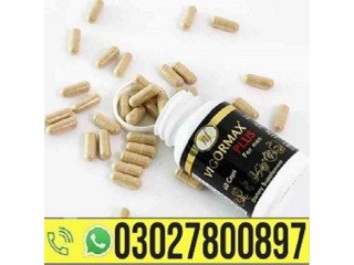 Vigormax Capsule in Lahore { 03027800897 } Cod