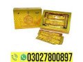 vip-royal-honey-in-karachi-03027800897-cod-small-0