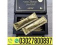 vital-honey-price-in-lahore-03027800897-cod-small-0