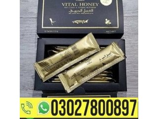Vital Honey Price in Gujranwala { 03027800897 } Cod