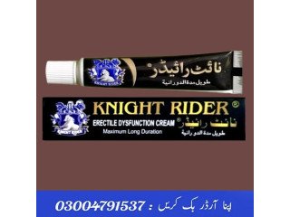 Knight Rider Timing Cream In Sheikhupura| 0300-4791537