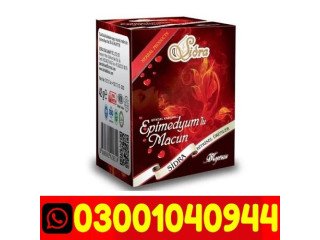 Sidra Epimedyumlu Macun in Multan ( 03001040944 ) Cash On Delivery