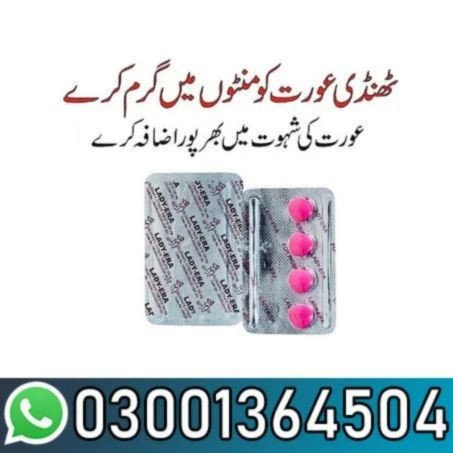 lady-era-tablets-in-chiniot-03001364504-big-0