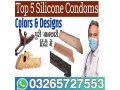 silicone-condom-in-mingora-03265727553-small-0
