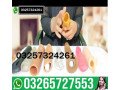 silicone-condom-in-mingora-03265727553-small-1