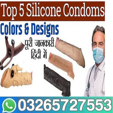 silicone-condom-in-mingora-03265727553-big-0