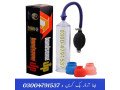 handsome-pump-in-peshawar-0300-4791537-small-0