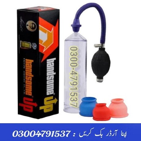 handsome-pump-in-peshawar-0300-4791537-big-0