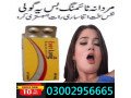 everlong-tablets-in-peshawar-03002956665-small-0