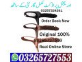silicon-condom-with-belt-in-sukkur-03265727553-small-0