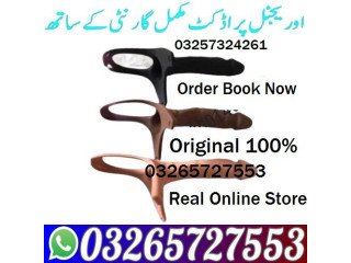 Silicon Condom With Belt In Okara - 03265727553