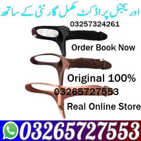 silicon-condom-with-belt-in-kamoke-03265727553-big-0