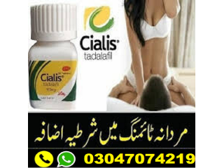 Cialis 30 tablets in Dera Ghazi Khan-03047074219n