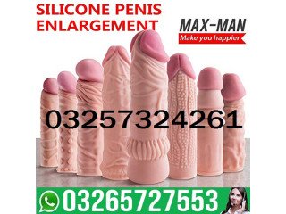 Silicone Penis Sleeve Condom In Talagang - 03265727553