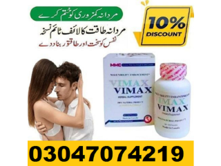 Vimax Capsules In Hyderabad-03047074219n