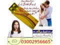 everlong-tablets-in-larkana-03002956665-small-0