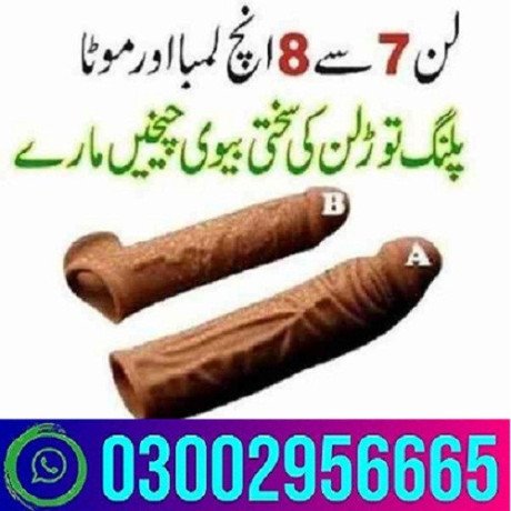 skin-color-condom-in-bahawalnagar-samundri-03002956665-big-0