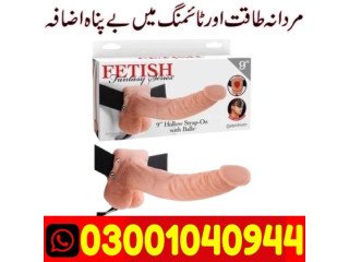 Silicon Condom with Belt in Faisalabad ( 03001040944 ) Cash On Delivery