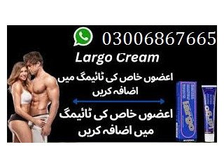 Largo Cream in Hyderabad .0300?6867-665