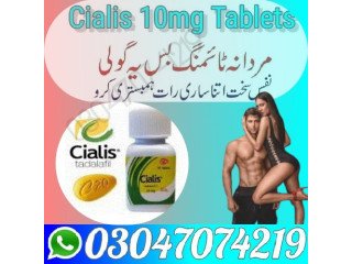 Cialis 30 tablets in Mingora @ 03047074219