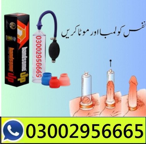 handsome-up-pump-in-quetta-03002956665-big-0