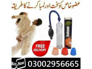 Handsome Up Pump In Talagang - 03002956665