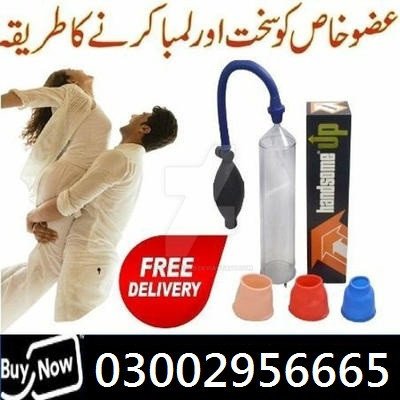 handsome-up-pump-in-talagang-03002956665-big-1