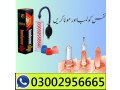 handsome-up-pump-in-dera-ghazi-khan-03002956665-small-0
