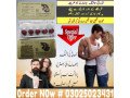 black-cobra-tablets-in-peshawar-03025023431-small-0