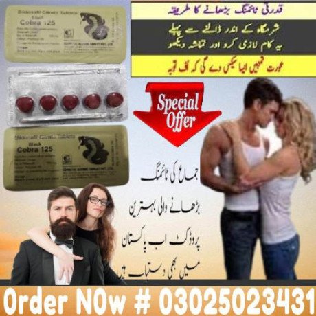 black-cobra-tablets-in-peshawar-03025023431-big-0