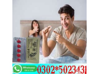 Black Cobra Tablets In Bahawalpur / 03025023431