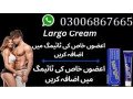 largo-cream-in-turbat03006867665-small-0