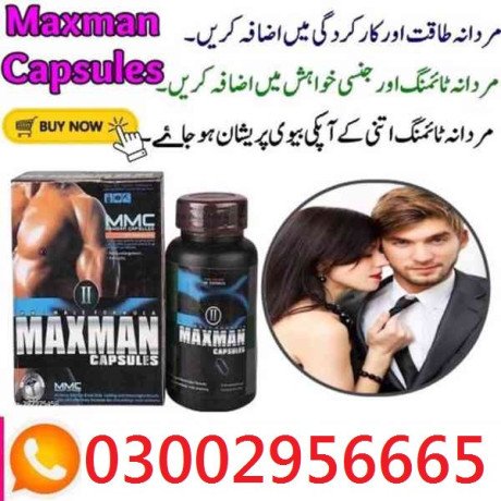 maxman-capsules-in-jhelum-khanpur-03002956665-big-0