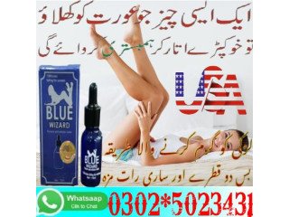 Cialis Tablets in Faisalabad / 03025023431